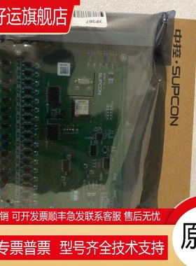 浙江中控 全新卡件 SP364 SP322 SP313 SP316 SP363B SP313 SP362