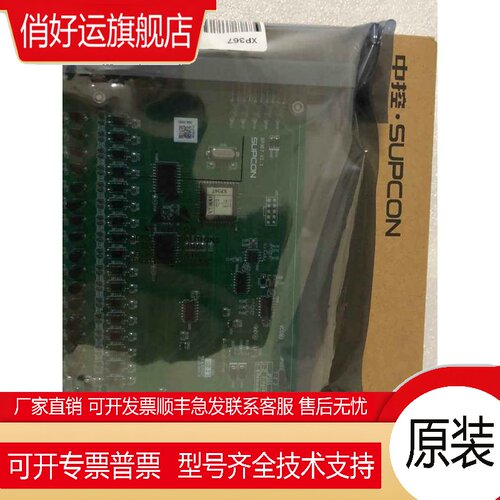 浙江中控 全新卡件 SP364 SP322 SP313 SP316 SP363B SP313 SP362