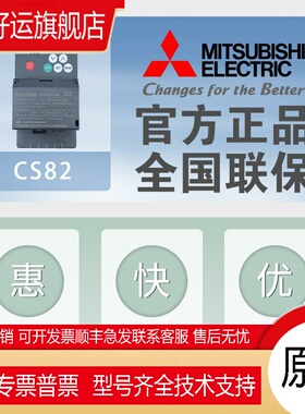 原装三菱变频器FR-CS84-012-60 022 036 050 080 120 160 230 295