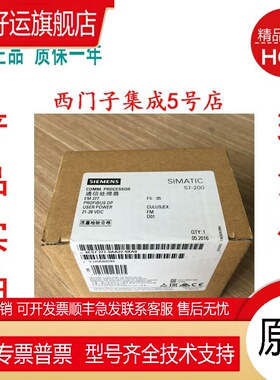 正品原装S7-200CN EM277 6ES7277-0AA22-0XA0 PROFIBUS-DP