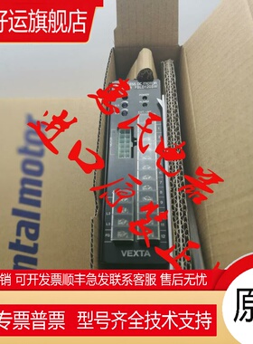 现货东方驱动器FBLD120CW FBLD120SW FBLD20A FBLD120AW FBLD20C