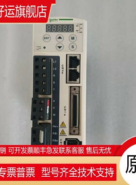 400瓦顺丰刹车套装 LXM23AU04M3X/BCH0602012F1C