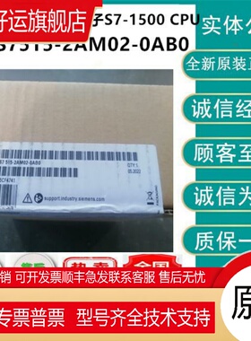 S7-1500CPU模块6ES7515-2AM/FM/TM/RM/UM/00/01/02-0AB0/O