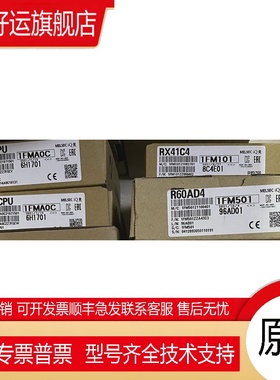 R00CPU R01CPU R02CPU R04CPU R08CPU R16CPU R32CPU原装PLC