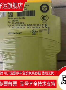 774056 774040 774030 774042 774050 774028 皮尔兹安全继电器