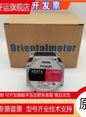 东方电机PK243M-01A PK244M PK245M-02A PK264M PK266M PK244-01A