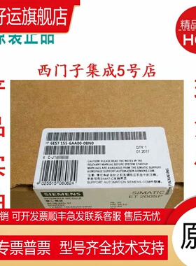 原装ET200SPIM6ES7155-6AA01/6AU01/6AR00-0CN0/0AN0/0BN0