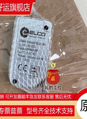 OSM41-K4000CBLU6 OSM42-K2500C2B6全新正品 宜科光电位移传感器