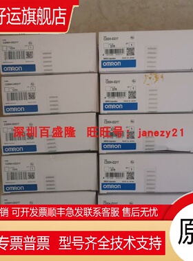 /原装日本产PLC模块C200H-MD215 ID215 216  ID217