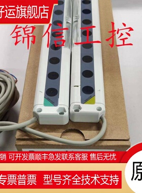 NA2-N8/N12/N16/N20/N24/N28/D/P -PN安全光幕光栅区域传感器