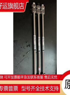 安捷伦色谱柱，880975-914，ZORBAX StableBond Aq