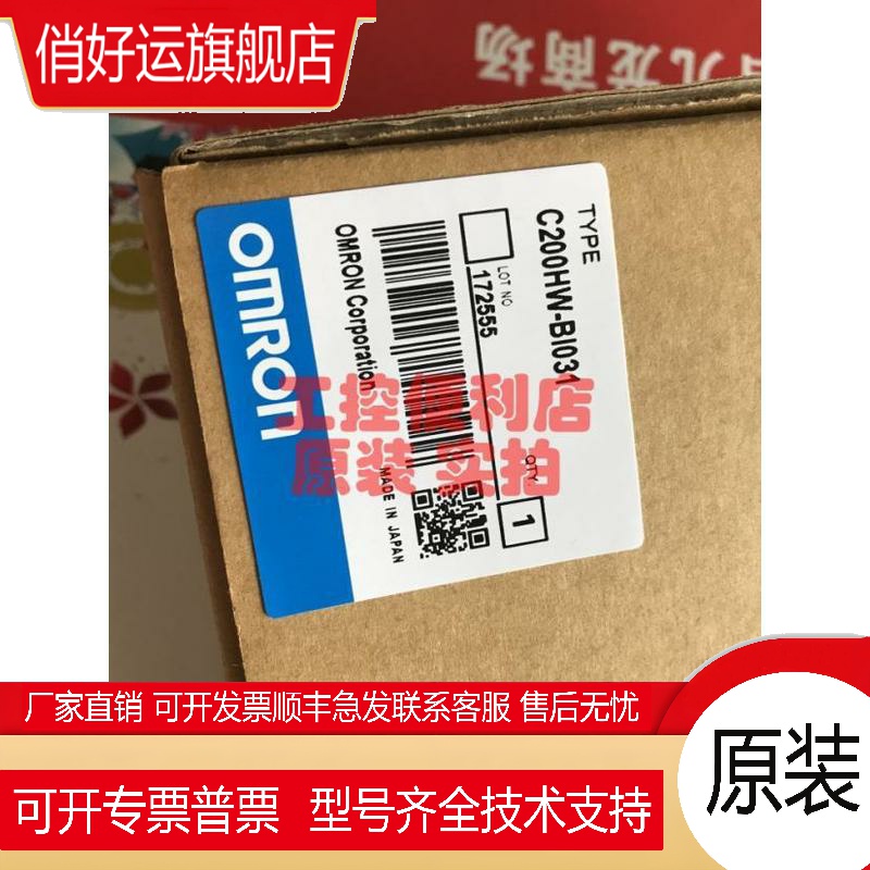 C200HW-BI031 BI081扩展板O BI101 BI051-V1 VI