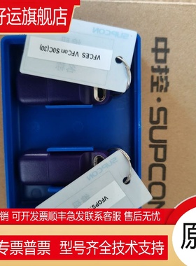 浙大中控PRO111PRO135VFOPSVF014S00VFCESVFCESonS0C30机电五金风