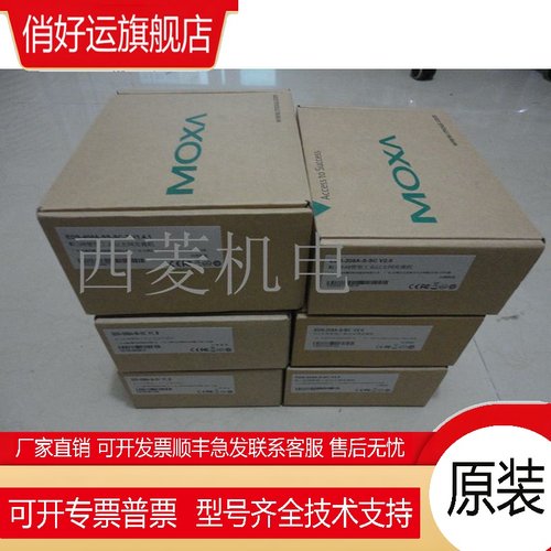 MGate MB3180/3170/3280I AWK-1131A/1137C-EU-US-T MOXA