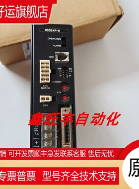 原装正品东方驱动器OP200A SG9200-2G现货议价现货