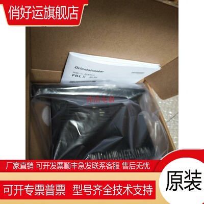 原装VEXTA日本东方驱动器FBLD75SW FBLD75CW FBLD120AW FBLD120CW