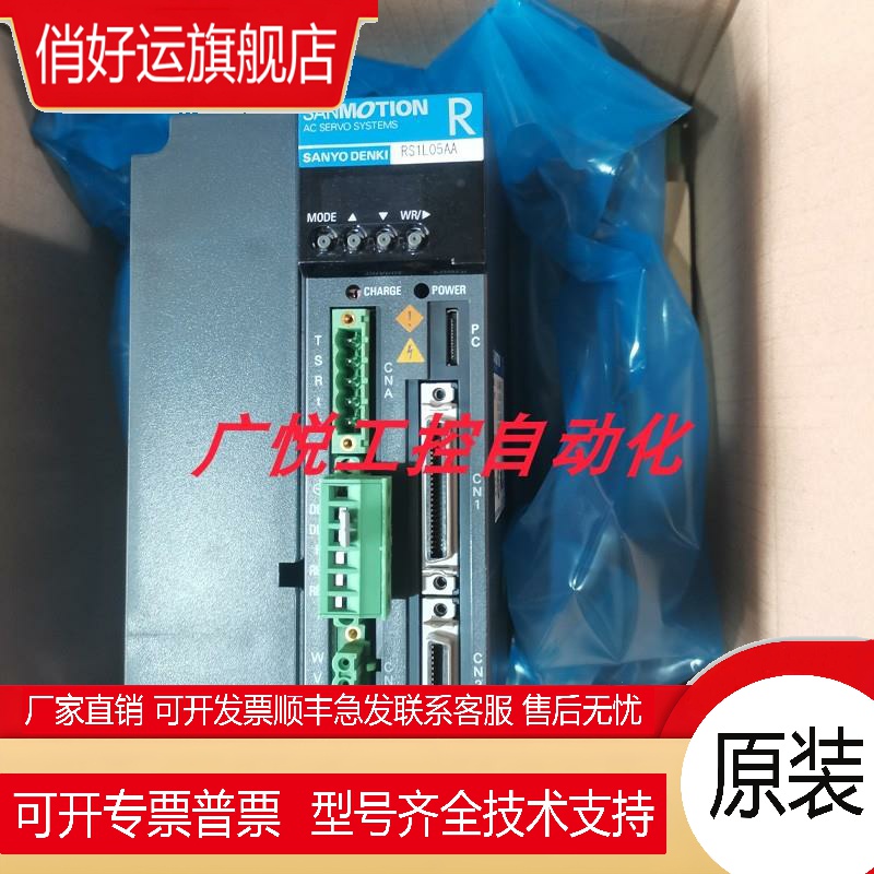 QS1E01AA0H4A3P1T、QS1E01AA0H6A3P0T三洋/山洋伺服驱动器议价