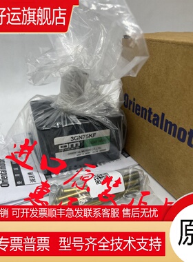东方减速机3GN75KF 3GN75K 3GN18S 3GN18KF 3GN75S 3GN18K 3GN50S
