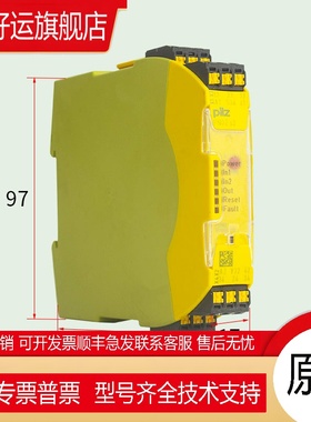 pilz皮尔兹安全继电器PNOZmEF 8DI4DO 772142/mEF 4DI4DOR 772143