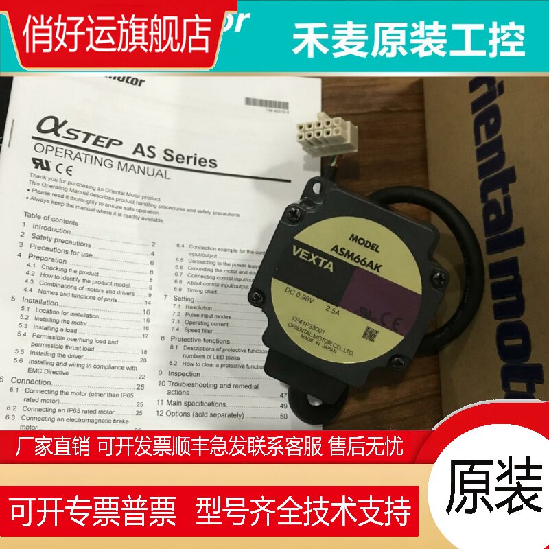 东方电机ASM66/98AAE/MAE/ACE/MCE-H50/-H100 ASD24/30B-A询价