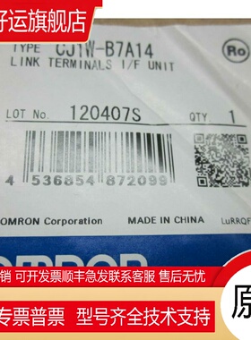 CJ1W-B7A04/B7A14/B7A22/CLK21-V1/CLK23带全新包装