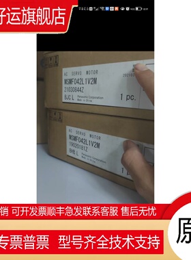 MHMD/MSMD012/022/042/082/G1U/G1V/G1C/G1S/P1T/D/A/B伺服电机