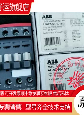 ABB全新原装接触器AF26Z-22-00-21*24-60V AC/20-60VDC