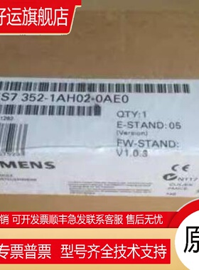 6ES7352-1AH02-0AE0凸轮控制FM3526ES73521AH020AE0现货议