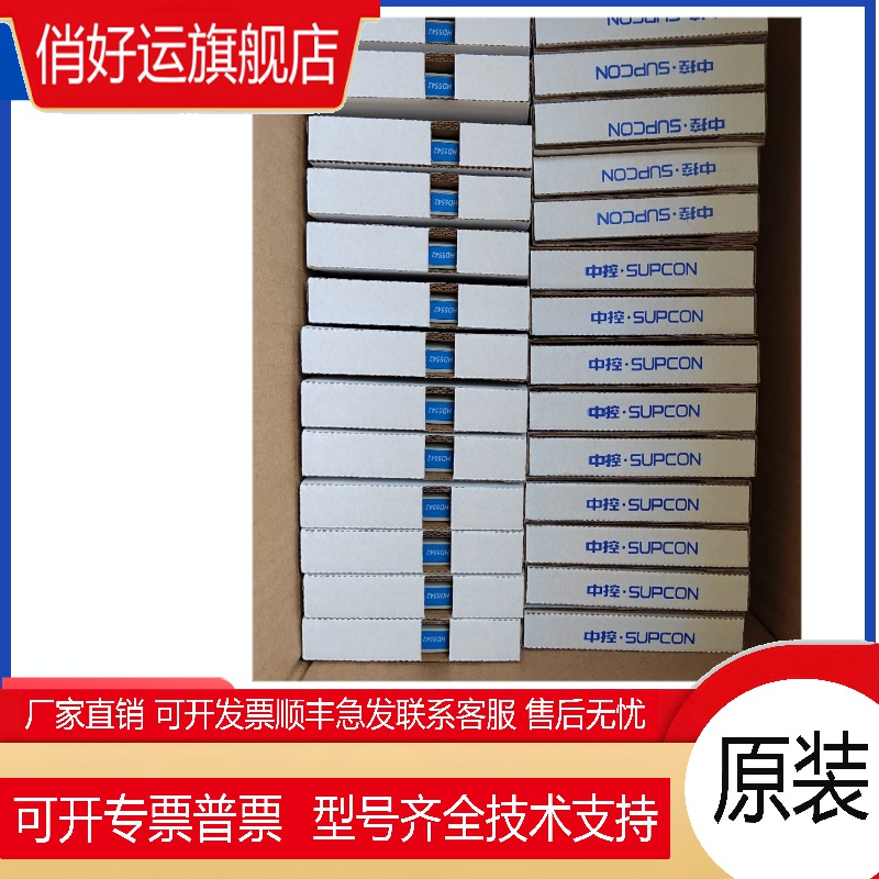 浙江 中控 HD5516 HD5546 HD5542 HD5543 HD5573 HD5544 HD5575