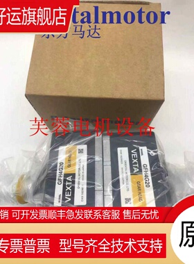 东方减速机GFS2G5 GFH2G20 GF4G10 GFS4G50 GF2G30 GFS4G5 GF2G50