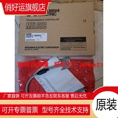 Mitsubishi/原装全新正品扩展电缆QC RC05/06B/12B/30 50 12B