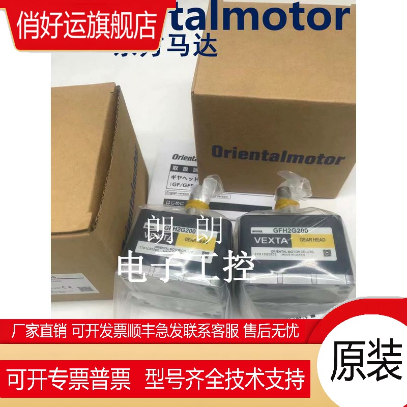 东方减速机4L5B 4L18B 4L25B 4L50B 4L60B 4L100B 4L120B 4L150B