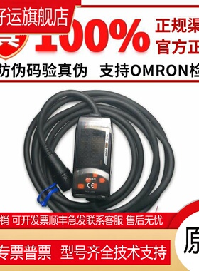 正品ZX-EM07M/EDA11/EDR5T/ED01T/EM07MT/EV04T/EM02HT/A41