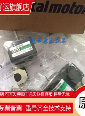 东方OM电机2TK3CGN-A 2TK3CA-A 2TK3CGK-A-E2 4TK10CA-A 2TK3A-A