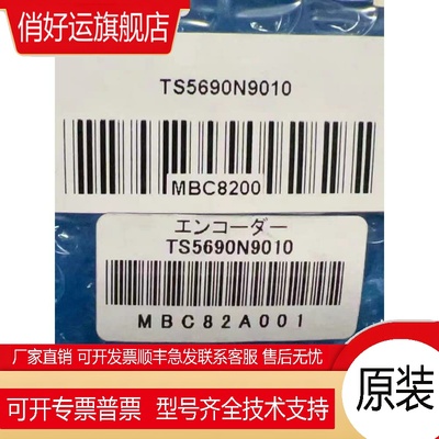 TS5690N9010/N9039/N9038/9022 /N3860/N6446/N5160/N5161