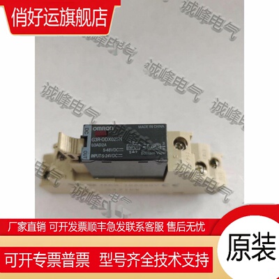 原装德国wieland威琅电气 安全继电器SNO4062K-A SNV4063KL-A