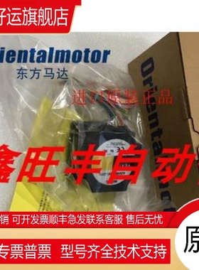 全新原装东方电机ASM911AC ASM98MA ASM98AA-P10 ASM98AA-T7.2议