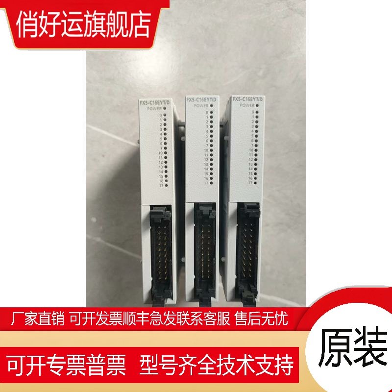 FX5-C16EYT/D，FX5-C16EX/D，FX5-C32EX/D，FX5-C32EYT/D