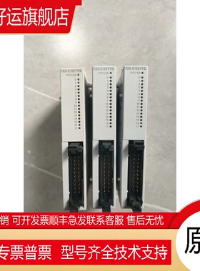 FX5-C16EYT/D，FX5-C16EX/D，FX5-C32EX/D，FX5-C32EYT/D