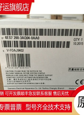 6ES7288-3AE08/3AE04/3AM06/3AQ02/3AM03/3AQ04/AR04/-0AA0