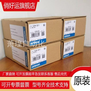 ID261 ID201 OD201 PLC模块 231 OC211 201 232现货 CJ1W