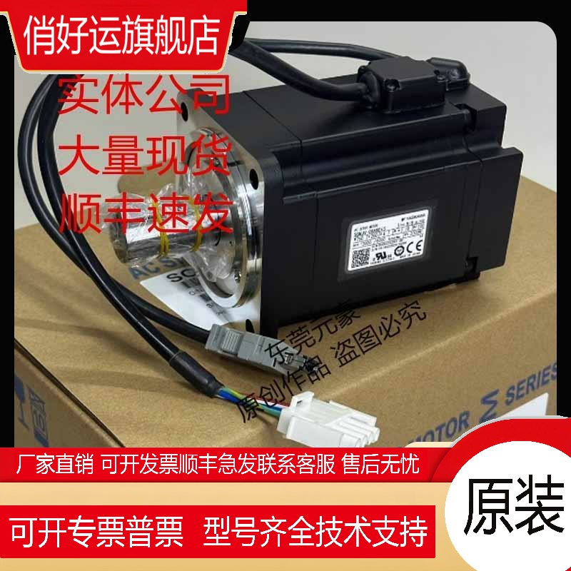 安川电机SGMJV-02ADA4C AB1 ABC E6E L21 04A3A61 3A6S议价现货