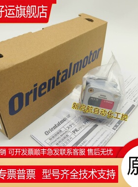 东方电机PK246PA-C1/C2 PK235PA PK244PA/MA PK245MA/MB询价