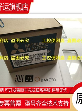 电机 HC-MFS13 MFS13B MFS13K MFS13BD BK 原装正品全新