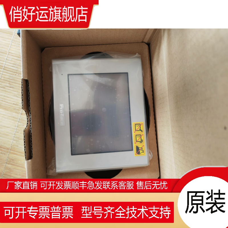 普洛菲斯PFXGP4401TAD/WADW.FPXGP4201TAD/TADW.PFXGP4502WADW