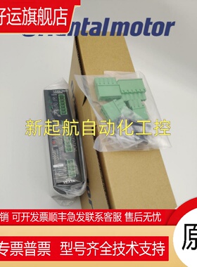 VEXT东方马达BLM460S-GFV EMP2002 SG92002G PK544AW-N5