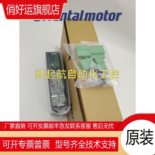 VEXT东方马达BLM460S-GFV EMP2002 SG92002G PK544AW-N5