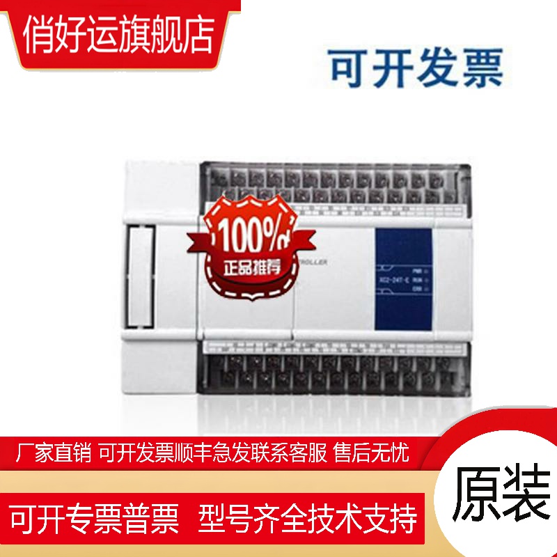 全新模块XD-E4AD/8AD/E2DA/E4DA/E4AD2DA/1WT/2WT/4WT-A/C