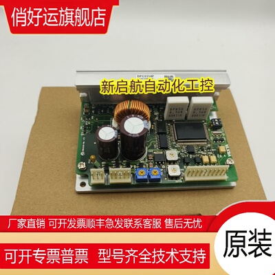 原装vexta东方驱动器DFC5107P DFC5114P DFC5114P-A7 DFC5128P