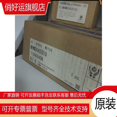 伺服电机MHMJ042G1U, MHMJ042G1S, MHMJ042G1C/G1A, 质保一年